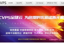 locvps:美国cn2 VPS-7折;新加坡cn2 VPS-8折;日本VPS-8折,不限流量,支持Windows-171主机测评