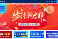 绮风云:香港云服务器仅11元/月,132元/年;美国/日本/韩国/新加坡vps等-171主机测评