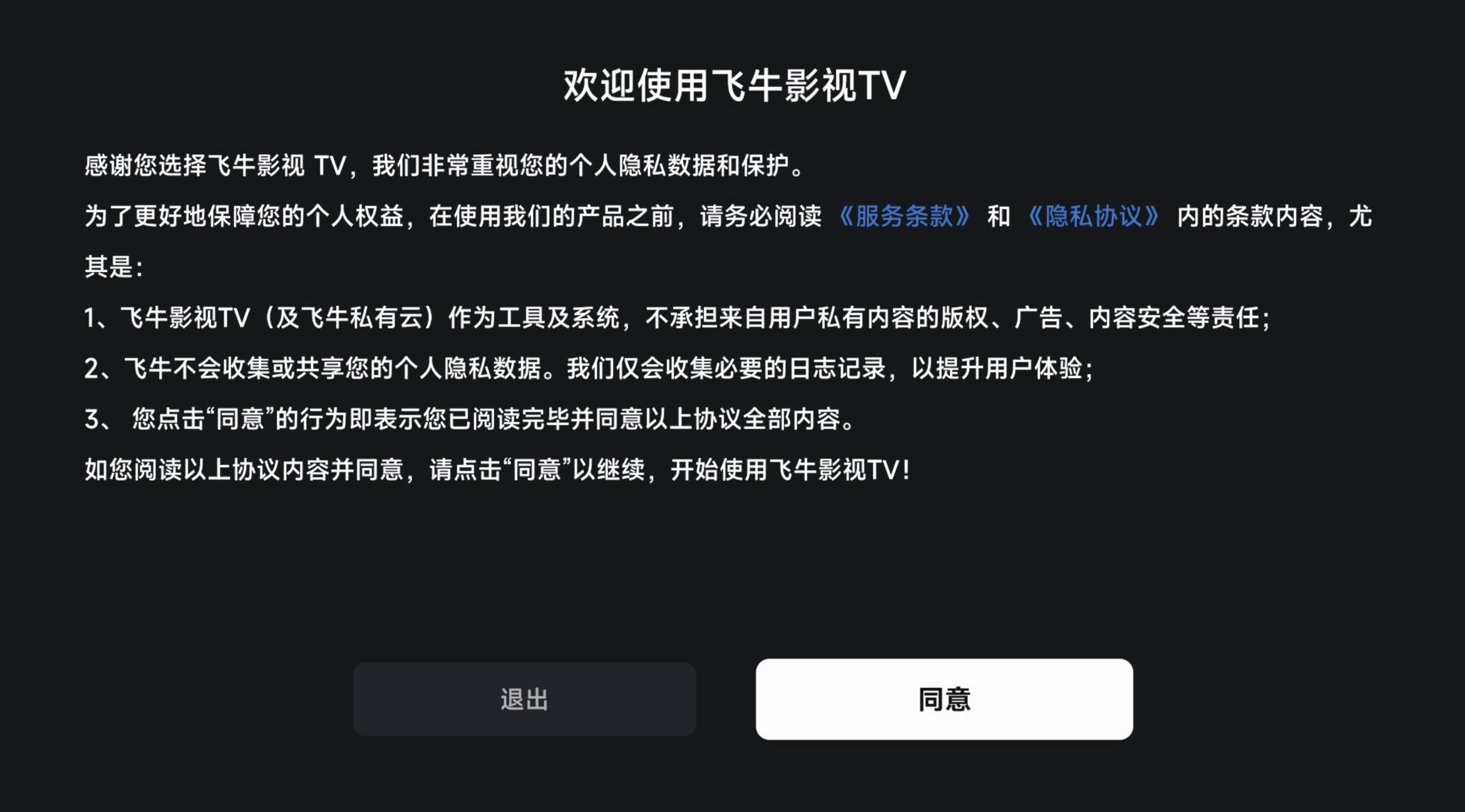image-20240824164645817