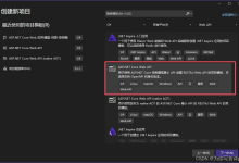 【WebApi】C#创建WebApi学习-171主机测评