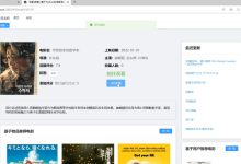 电影推荐系统 | Python Django 协同过滤算法 豆瓣数据爬虫可视化推荐 大数据 人工智能 毕业设计源码（建议收藏）✅-171主机测评