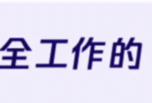 AI Agent失控风险:OpenClaw从提示词注入到skill投毒-171主机测评