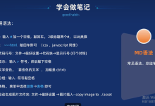 新篇章（CSS3的学习）-171主机测评