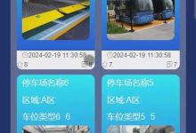 Thinkphp和Laravel框架微信小程序的停车场车辆管理系统-171主机测评