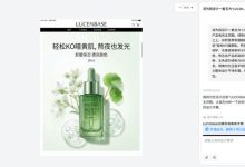 2026最新电商作图工具盘点:5个AI网站,设计小白也能轻松上手!-171主机测评
