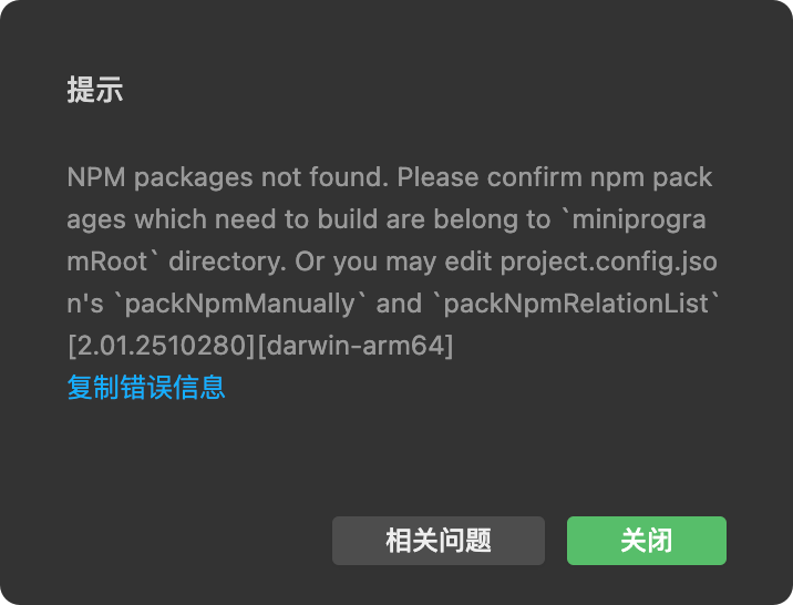PixPin_2026-03-16_11-00-56.png