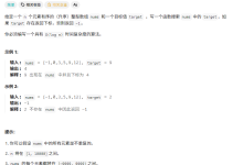 二分查找(1)-171主机测评