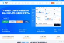 宝藏级!8款超强协同项目管理软件远程团队实测好评-171主机测评