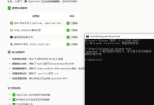 AiPy 为openclaw穿上安全铠甲，skill 随便用也不翻车-171主机测评