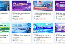 2026年2月必参加的学术会议推荐!大数据、信息化教育、生成式人工智能、航空航天工程、智能感知与控制、人文社科、无人驾驶、计算机应用、热力系统、电气自动化、计算机网络安全、软件工程等主题可选!...-171主机测评
