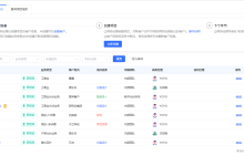 光伏多项目管理|绿虫光伏业务软件,破解规模化扩张“规模悖论”-171主机测评