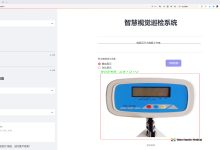 【完整源码+数据集+部署教程】医疗设备检测系统源码分享[一条龙教学YOLOV8标注好的数据集一键训练_70+全套改进创新点发刊_Web前端展示]-171主机测评