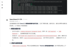 【DGX Spark 实战】部署SGLang,千问3.5-27B模型初探-171主机测评