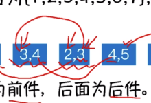 数据结构、栈和队列、循环队列、树状结构-171主机测评