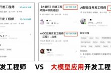 Web开发转Agent?3个顶尖大厂Offer经验分享,手把手教你学大模型开发!-171主机测评