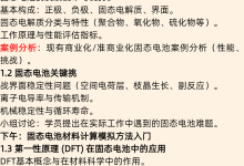 【无标题】-171主机测评