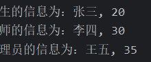 【从零开始学Java | 第九篇】多态(Polymorphism)-171主机测评