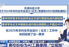 万方AIGC检测通不过?这几款降AI工具实测有效-171主机测评