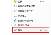 C盘清理技巧分享（win11系统）-171主机测评