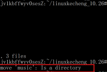 对于Linux:基础指令的介绍—中-171主机测评