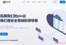 Pia云:美国洛杉矶vps,三网回程GIA,月付15元起;10M大带宽香港CN2月付17起-171主机测评