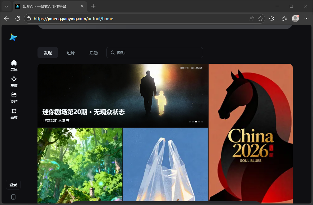 不知道如何去除图像中的水印?试试这些国产的AI在线工具-171主机测评