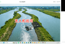 场景深耕:低延迟高并发EasyDSS无人机RTMP高清推流直播技术剖析-171主机测评