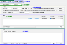 HIDAssist：HID复合设备调试、键鼠监听、输入/输出/特征报告支持-171主机测评