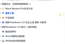 【保姆级教程】AI图生图+视频生成完整工作流(附提示词+参数表)-171主机测评
