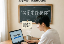 0基础学测试:入门第二课(核心篇)| 测试需求分析:别做“无头苍蝇”,要做“质量侦探”!-171主机测评