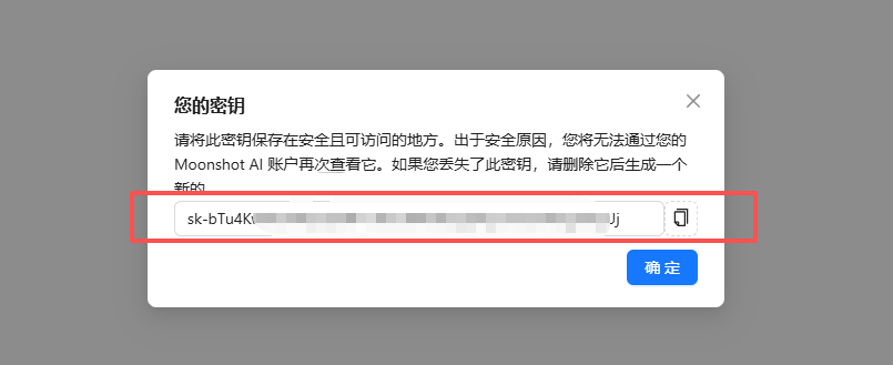 申请 Moonshot 2