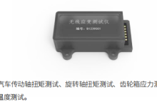 TQ-S1 单通道无线应变测试仪技术应用案可用性分析-171主机测评