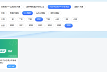 【新规】2026年3月电子学会青少年考级（C/C++）四级（模拟）-171主机测评