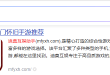风爆远征英雄年代怀旧服：官方正版最新下载地址，经典怀旧国战热血集结-171主机测评