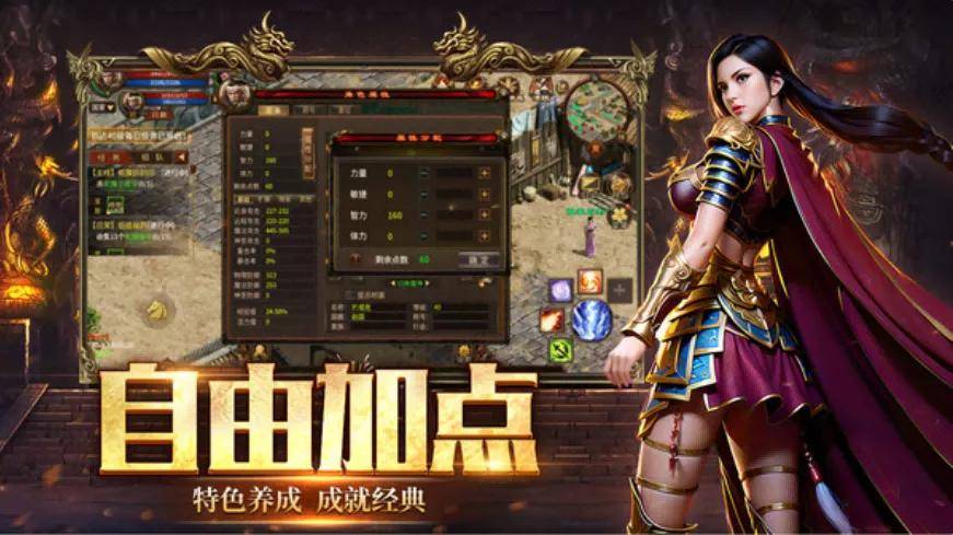 风爆远征英雄年代怀旧服手游:复刻端游经典,热血国战再续青春
