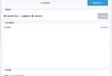 Python+PyQt5文件列表生成器-171主机测评