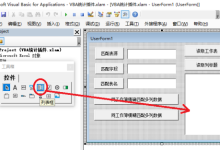 统计人专属！统计插件003→VBA读取工作表（附代码）-171主机测评