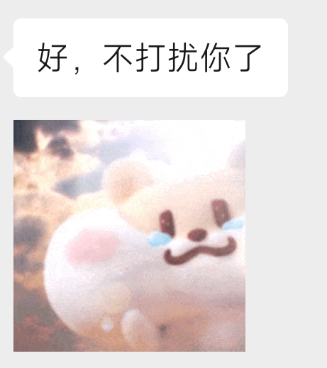 怎么能这么可爱呢