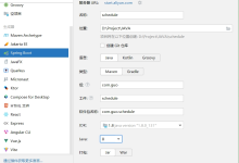 SpringBoot+vue实现定时任务可视化+动态定时任务(1)-171主机测评