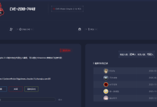 春秋云境CVE-2018-7448-171主机测评