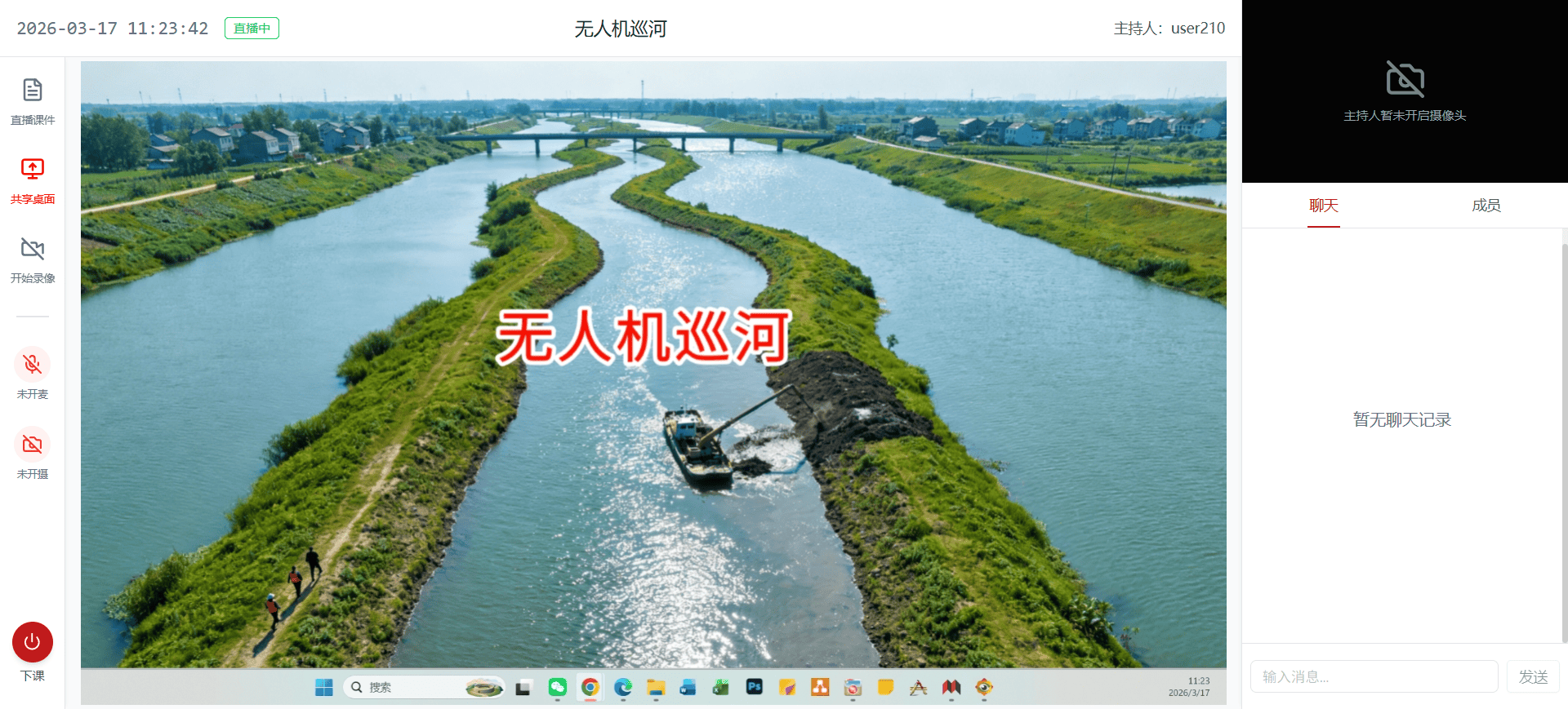 RTMP高清推流直播-EasyDSS-2.png