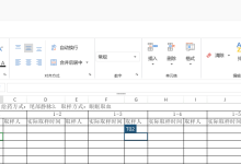 电子实验记录本ELN:协同书写与自定义报告功能助力医药与材料研发团队高效协作!-171主机测评