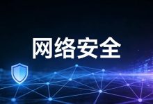 2026网络安全核心技术栈与实战学习指南-171主机测评