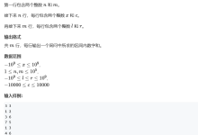 离散化（特指整数离散化）-171主机测评