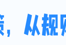 从零开始学规则引擎，这篇文章就够了-171主机测评