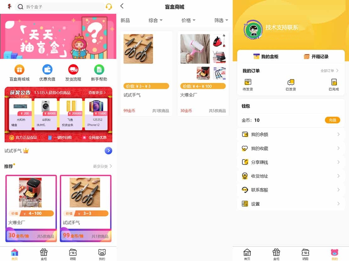 请添加图片描述