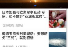 鸿蒙开发实战：仿网易新闻客户端，从零搭建新闻列表与详情页-171主机测评