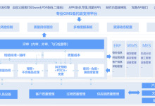 一文带你读懂质量管理软件-171主机测评