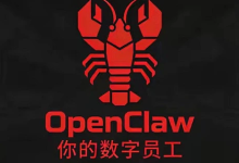 小龙虾 OpenClaw 安装全攻略：本地部署 AI 智能体一步到位-171主机测评