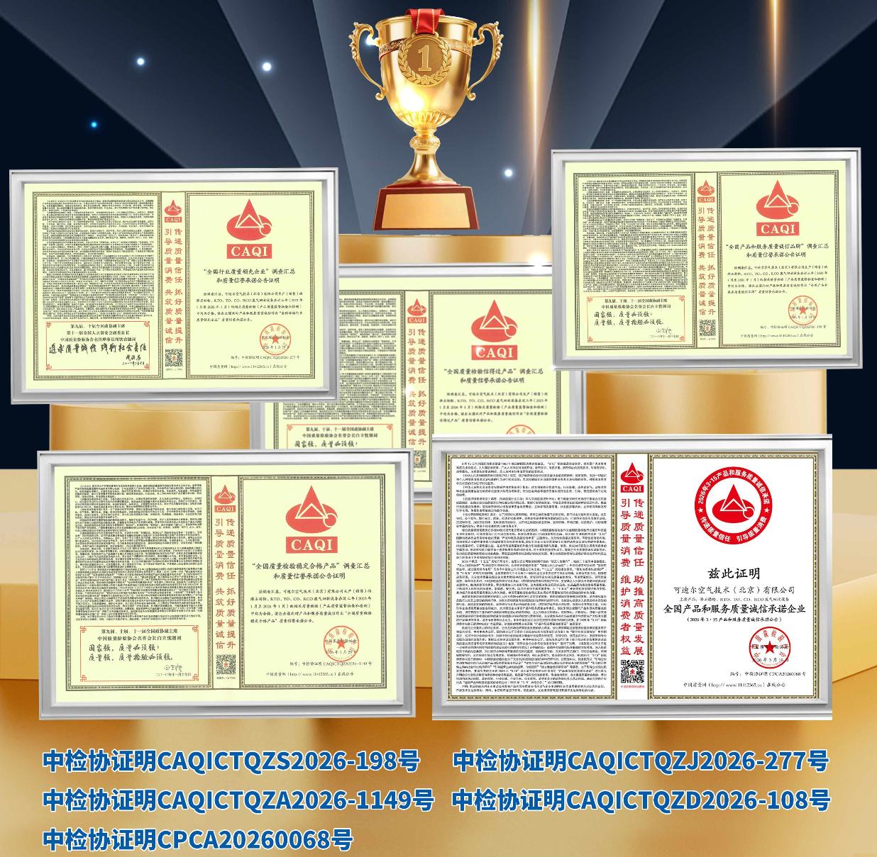 半导体废气治理厂家1.jpg(guanwnagfengmian ).jpg